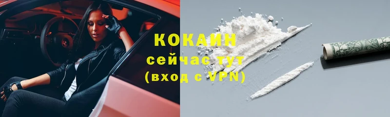 COCAIN 98% Ртищево