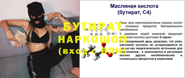 MDMA Premium VHQ Богданович