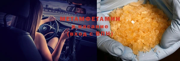 MDMA Premium VHQ Богданович